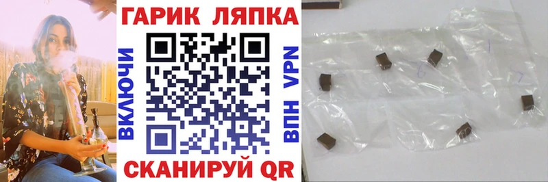 Купить Галлюциногенные грибы  Амфетамин  ГАШ  Бошки Шишки  МЕФ  Alpha-PVP  Хвалынск