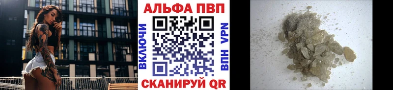 Alpha-PVP СК КРИС  Купить где  Хвалынск 