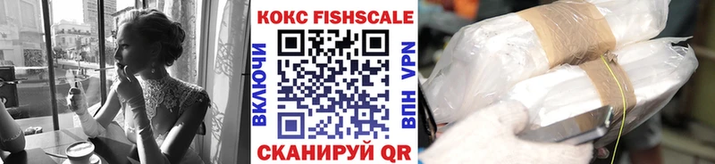 Купить закладки  Хвалынск  COCAIN Columbia 