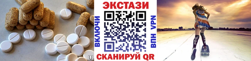 Купить закладки Хвалынск Экстази круглые