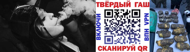 Гашиш 40% ТГК  Купить закладки  Хвалынск 