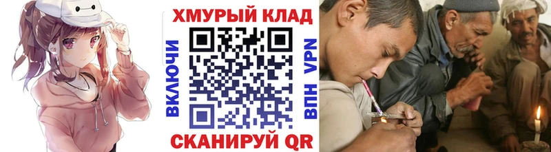 Купить где  Хвалынск  Героин герыч 