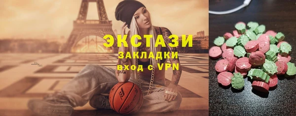 ECSTASY Инта