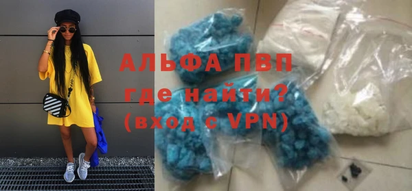 прущие крисы Инсар
