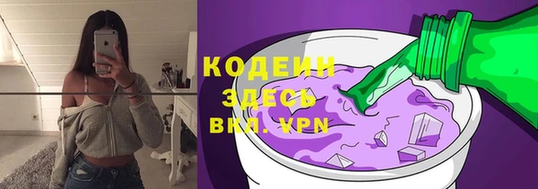 прущие крисы Инсар