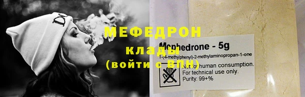 сатива Иннополис