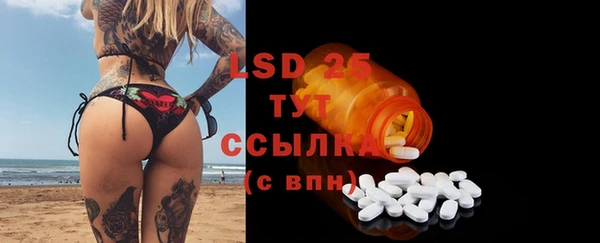 прущие крисы Инсар