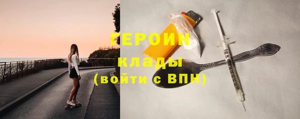 прущие крисы Инсар