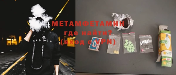 сатива Иннополис