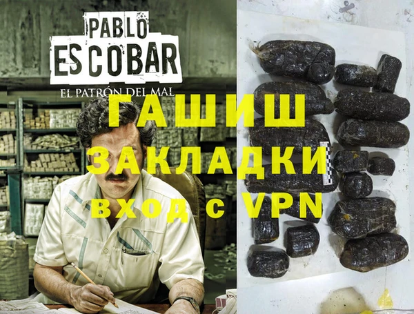 прущие крисы Инсар