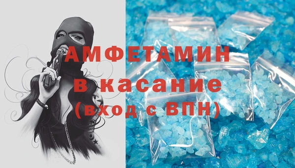 прущие крисы Инсар