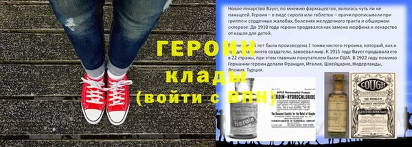 прущие крисы Инсар