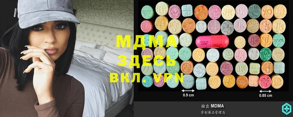 ECSTASY Инта