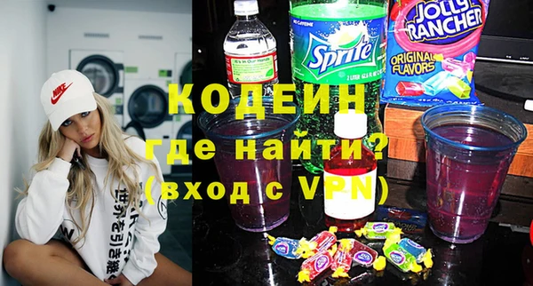 ECSTASY Инта