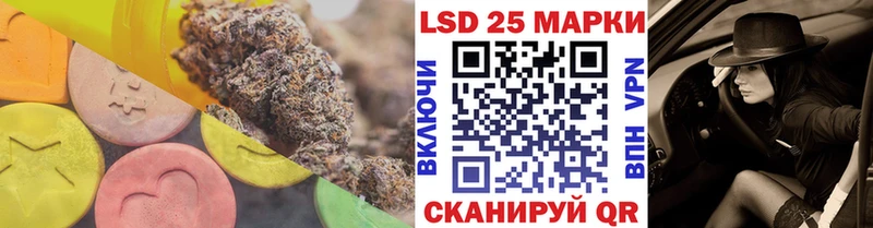 ЛСД экстази кислота  Купить закладки  Хвалынск 
