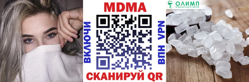 Купить закладки  Хвалынск  МДМА кристаллы 