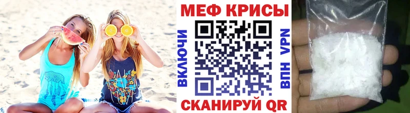 Мефедрон 4 MMC  Купить  Хвалынск 