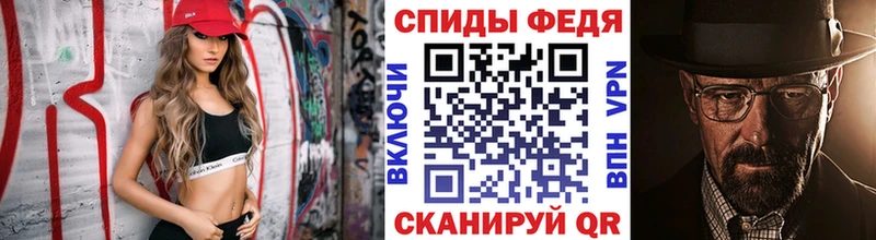 Первитин мет  Купить где  Хвалынск 