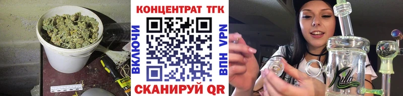 Купить закладки  Хвалынск  ТГК THC oil 