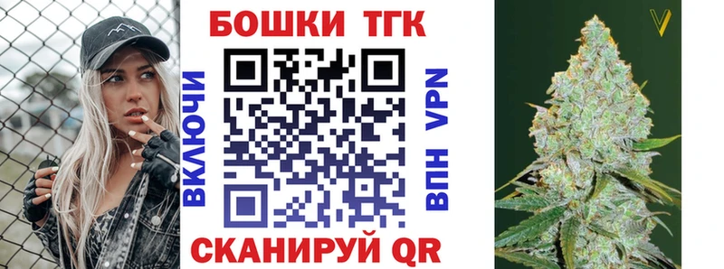 Каннабис конопля  Купить  Хвалынск 